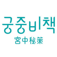 宫中秘策